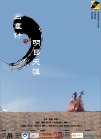 性生交大片免费一级
